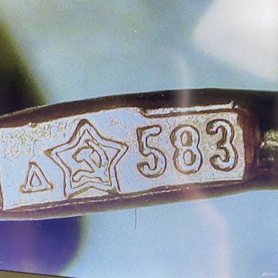 Золотая подвеска с камнем 583пр. вес: 0,98гр