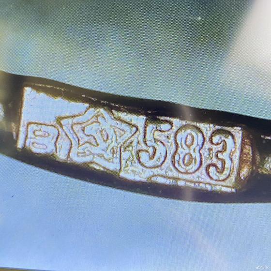 Золотая подвеска 583пр. вес: 1,27гр