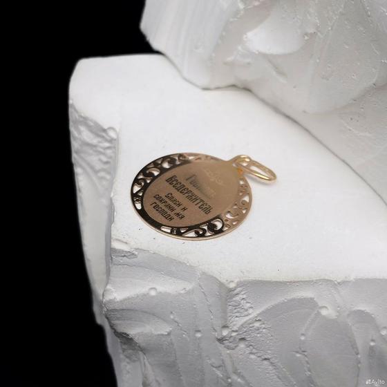 Золотая подвеска 583пр. вес: 1,27гр