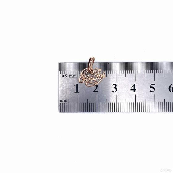 Золотая подвеска 585пр. вес: 0,81гр