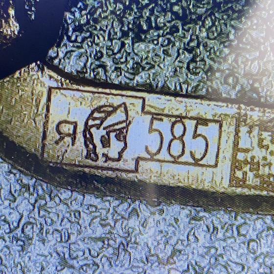 Золотая цепь 585пр. вес: 0,92гр. длина: 54см