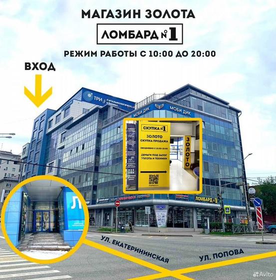 Лом золото 585 пробы