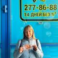 Поздравляем победителя розыгрыша!